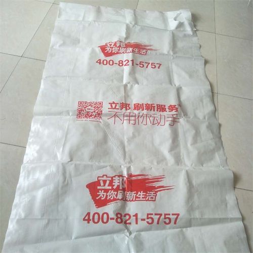  供应信息 食品机械 食品包材/制品 塑料袋 > 编织袋-北京编织袋